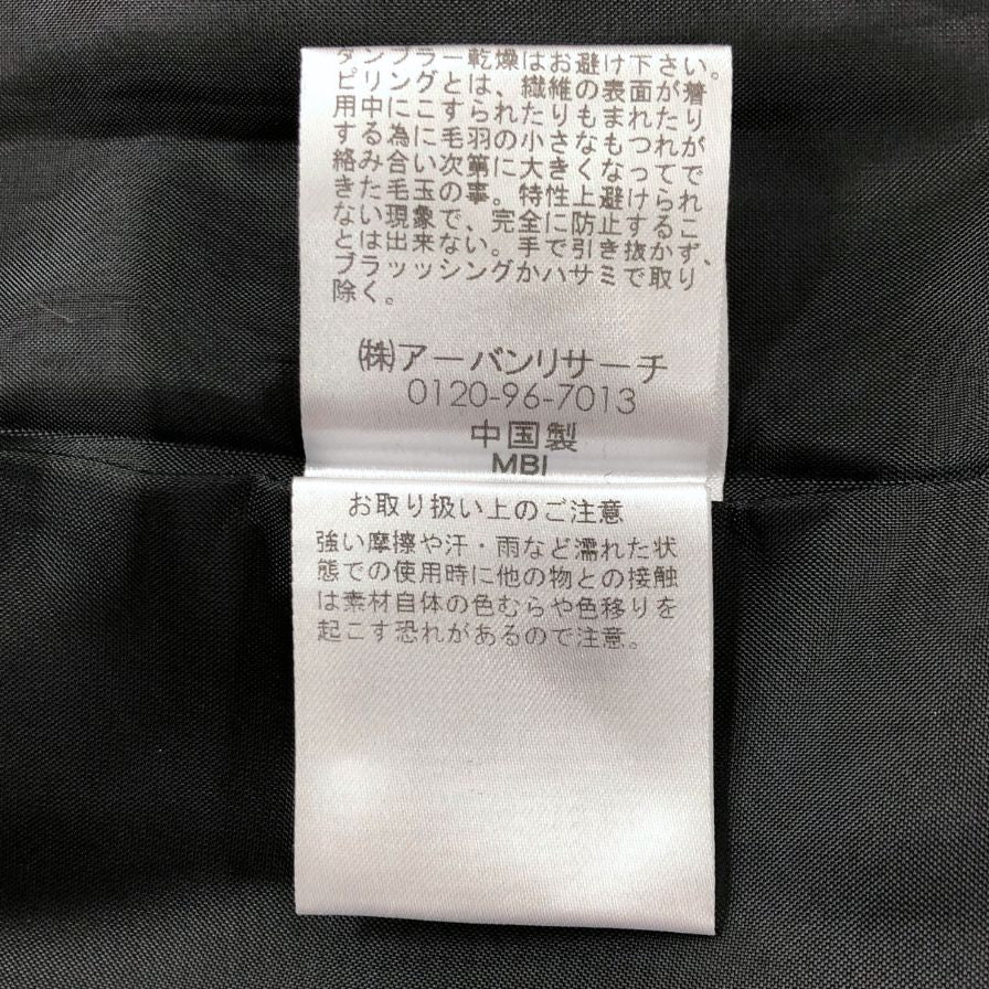 美品◆アーバンリサーチ ウールコート くるみボタン 襟リブ メンズ サイズ38 グレー URBAN RESEARCH 【AFA14】