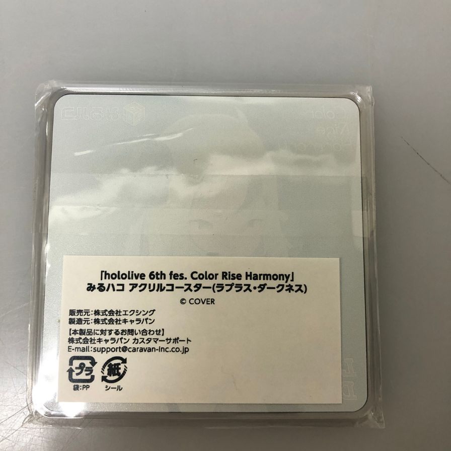 ホロライブ アクリルコースター みるハコ 6th ラプラス ダークネス JOYSOUND【AFI19】【中古】