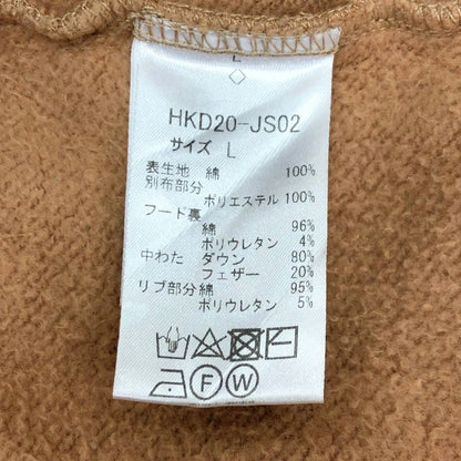 美品◆ハクウ プルオーバーパーカー ダウンドッキング ブラウン サイズL HKD20-JS02 HAKUU 【AFB46】