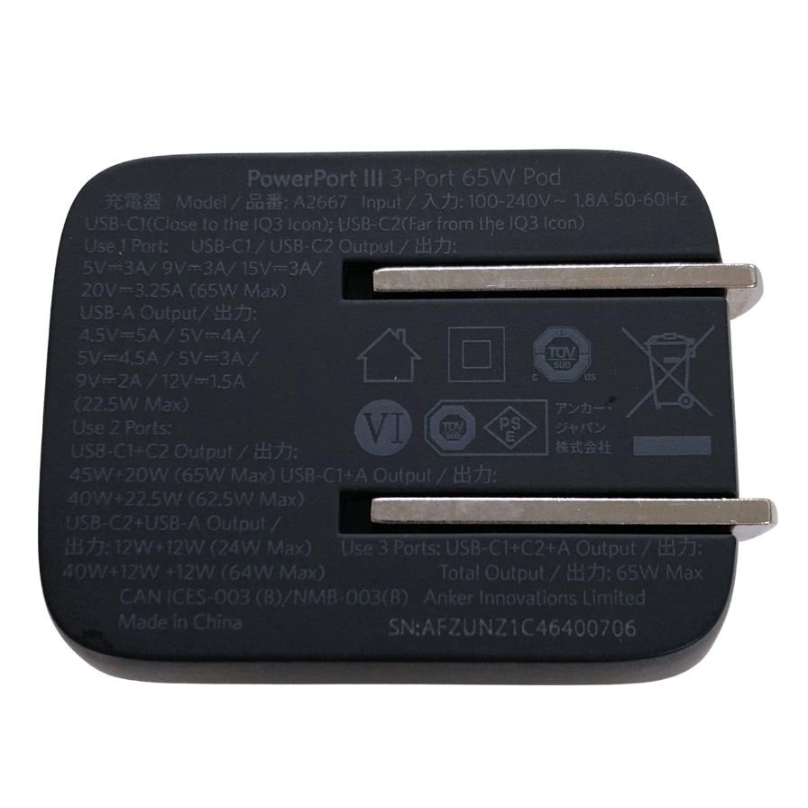 アンカー パワーポート3 充電器 バッテリー グレー 65W A2667 ANKER POWER PORT