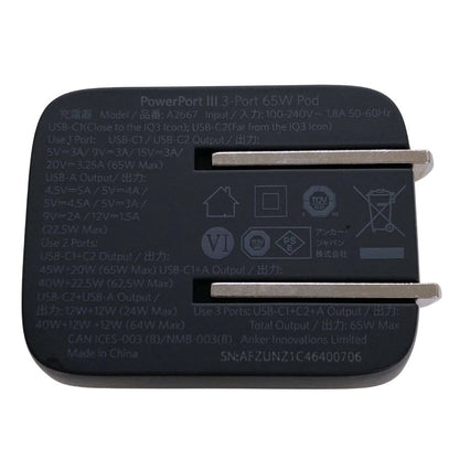 アンカー パワーポート3 充電器 バッテリー グレー 65W A2667 ANKER POWER PORT