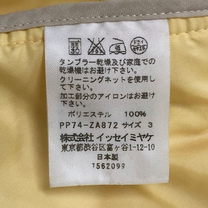 美品◆プリーツプリーズ イッセイミヤケ ダウンコート ベージュ レディース サイズ3 PP74-ZA872 PLEATS PLEASE ISSEY MIYAKE 【AFA20】