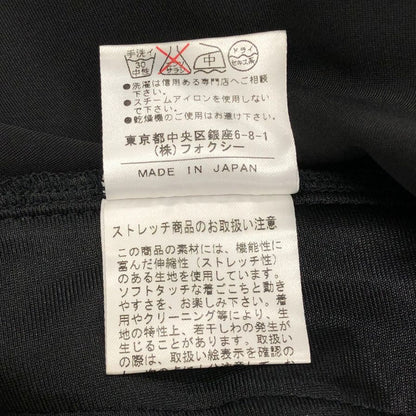 フォクシーニューヨーク スカート フレア 膝丈 18661 ブラック レディース サイズ38 FOXEY NEWYORK【AFB41】