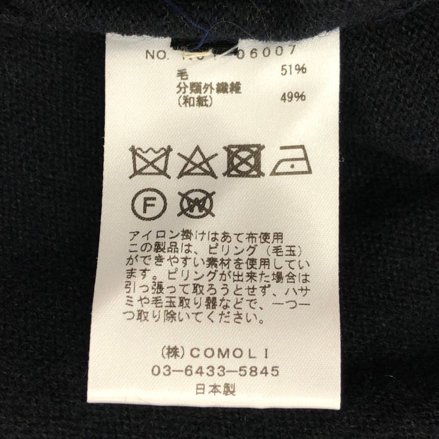 極美品◆コモリ ロングスリーブニット ポートネック ウール和紙 ネイビー メンズ サイズ3 R01-06007 COMOLI 【AFB18】