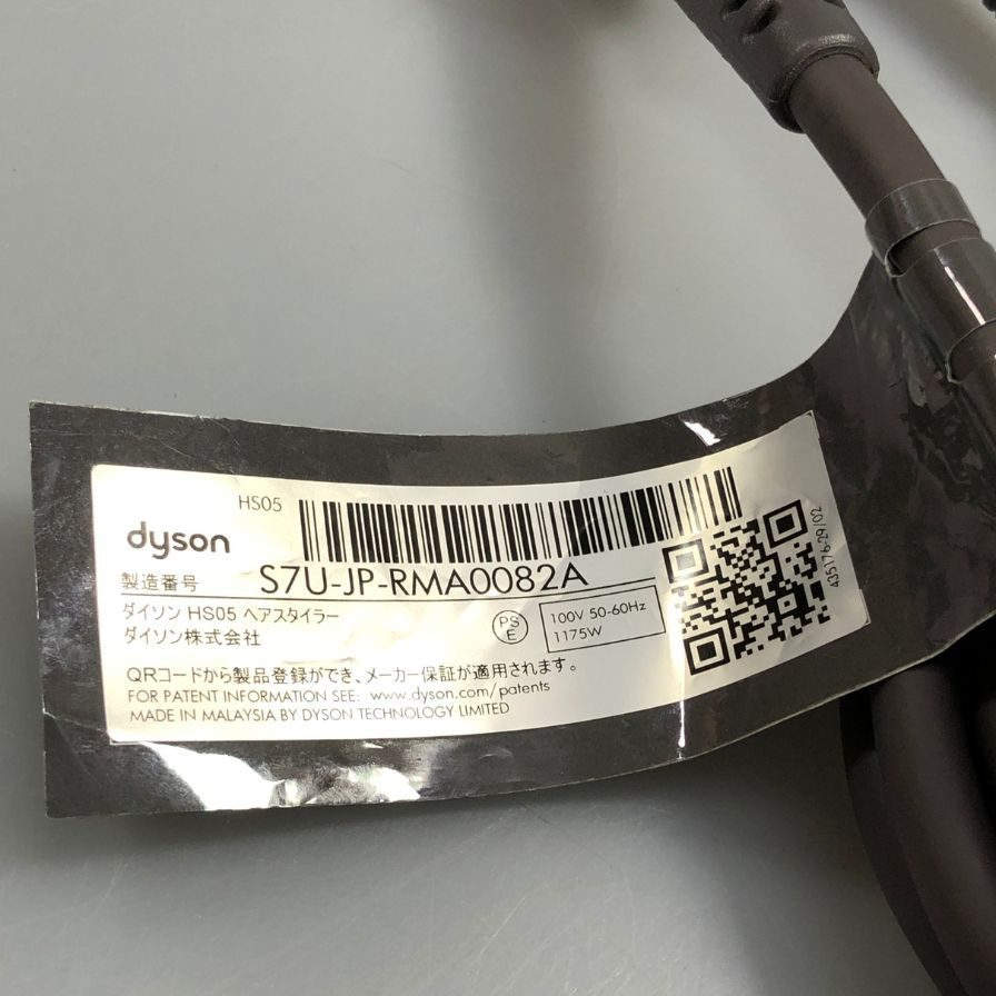 ダイソン ヘアドライヤー ヘアスタイラー ピンク HS05 Dyson Airwrap【AFI28】【中古】