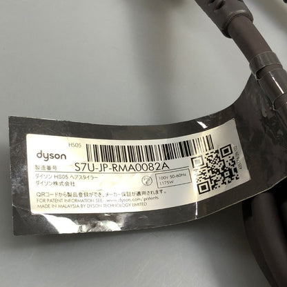 ダイソン ヘアドライヤー ヘアスタイラー ピンク HS05 Dyson Airwrap【AFI28】【中古】