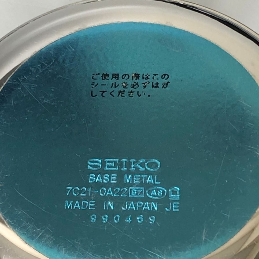 セイコー 懐中時計 クォーツ 7C21-0A22 シルバー系 SEIKO【AFI8】【中古】