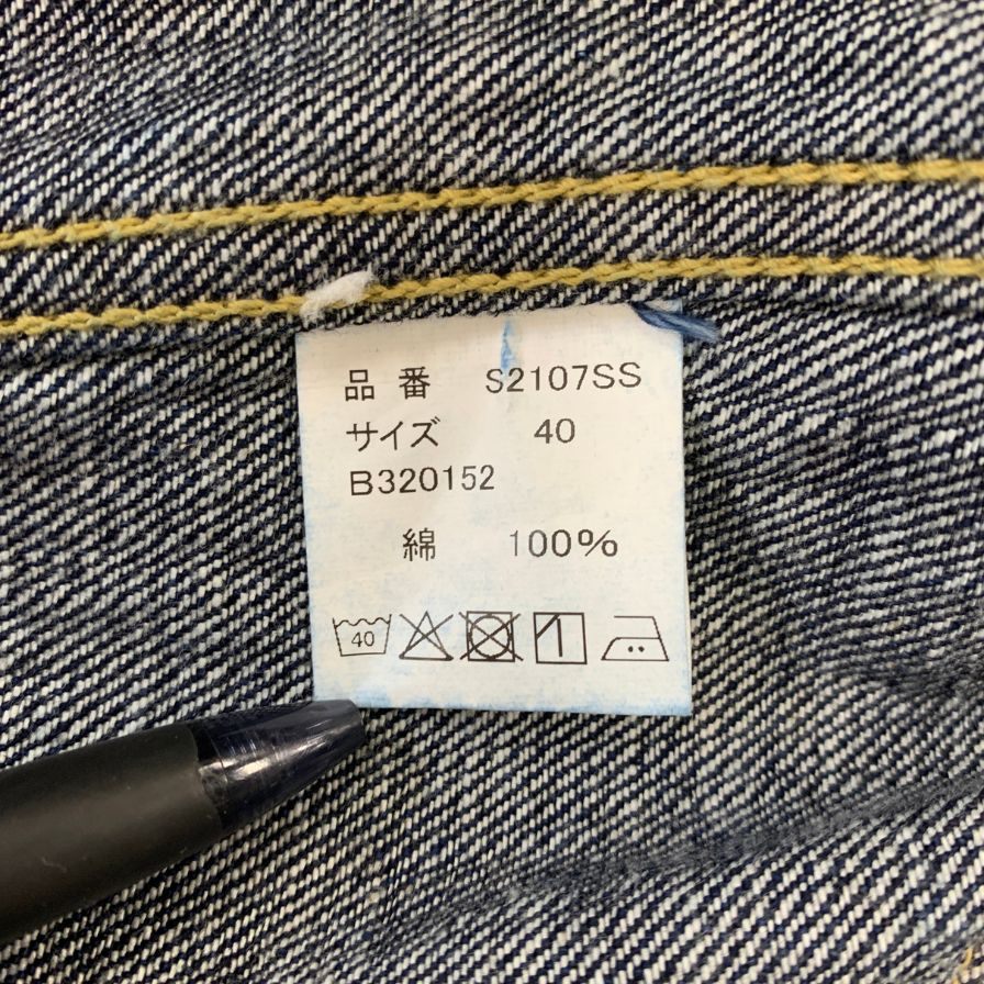 美品◆フルカウント デニムジャケット 2026SS WW2 Model 11.5oz 大戦モデル メンズ サイズ40 ブルー系 FULLCOUNT 【AFA13】
