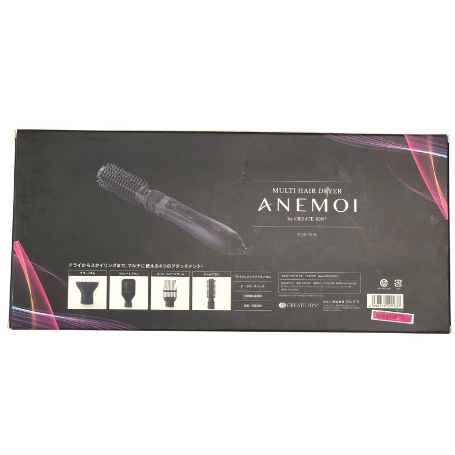 クレイツ イオン ヘアドライヤー ANEMOI アネモア マルチヘアドライヤー CREATE ION【AFI28】【中古】