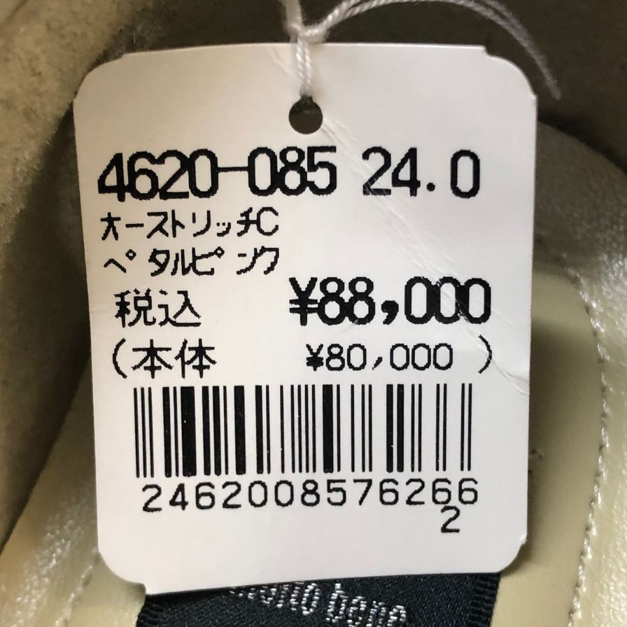 新宿屋 レザーパンプス オーストリッチ 4620-085 ピンク×ベージュ 24cm レディース shinjukuya 約24.0cm【7F1】
