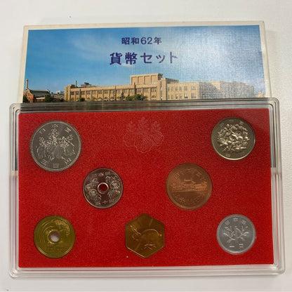 【10セット】大蔵省造幣局 貨幣セット 1985・1986・1987・1988・1990 額面666円 MINT SET【AFB53】【中古】