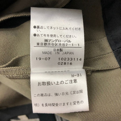 マーガレットハウエル スカート バックスリット カーキ レディース サイズ2 MARGARET HOWELL【AFB18】