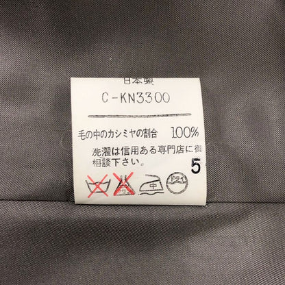 中古◆スーペリア ガルボ ノーカラー カシミアコート レディース サイズ9 Superior Galbo 【AFB22】