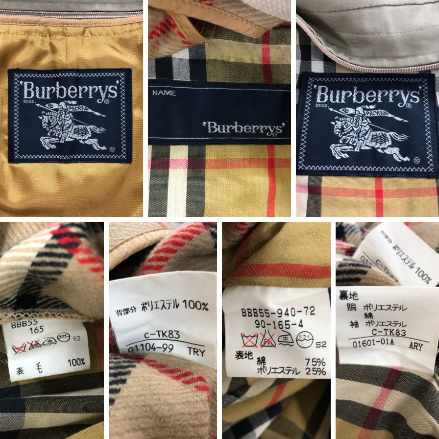 中古◆バーバリーズ 90S バルカラーコート ライナー仕様 イングランド製 ベージュ メンズ サイズL程度 Burberrys 【AFA24】