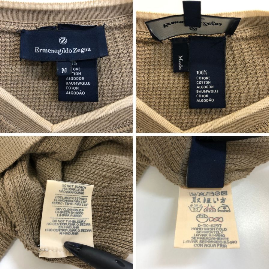 美品◆エルメネジルド ゼニア コットンニット ベージュ サイズM  Ermenegildo Zegna 【AFB12】