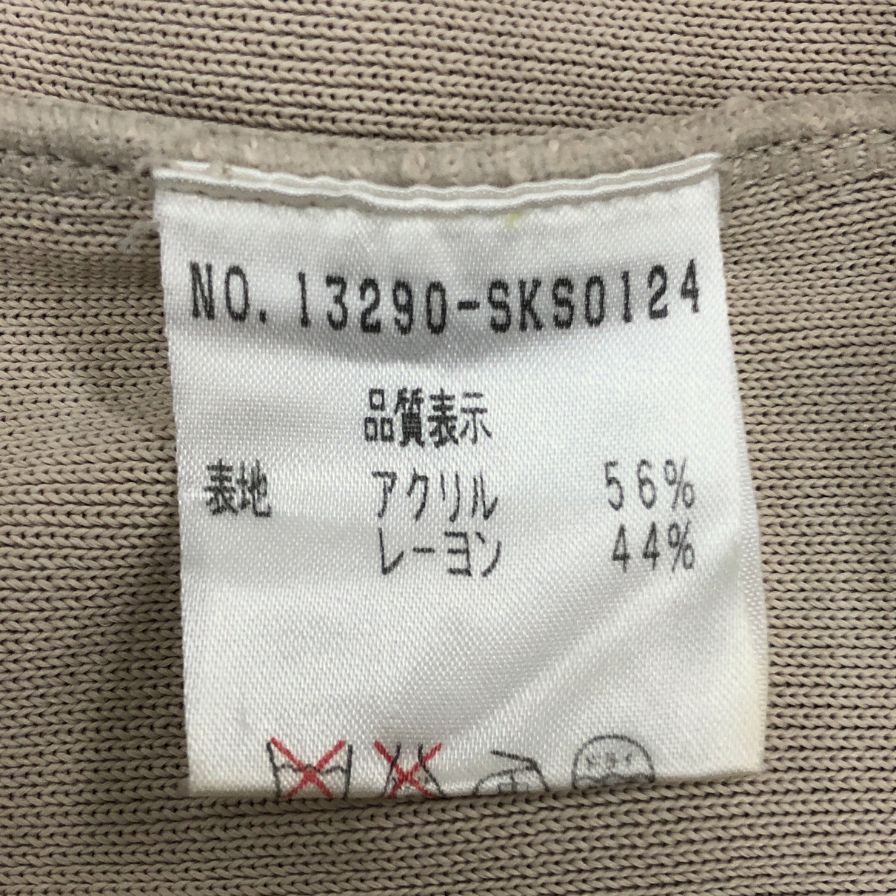 美品◆フォクシー ブティック カーディガン アンサンブル ボタンレス 羽織り 13290 ベージュ レディース サイズ40 FOXEY BOUTIQUE 【AFB4】