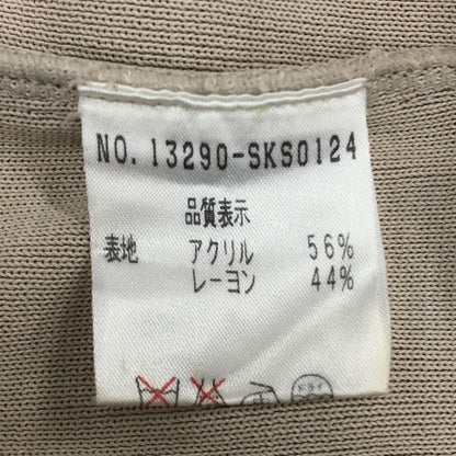 美品◆フォクシー ブティック カーディガン アンサンブル ボタンレス 羽織り 13290 ベージュ レディース サイズ40 FOXEY BOUTIQUE 【AFB4】