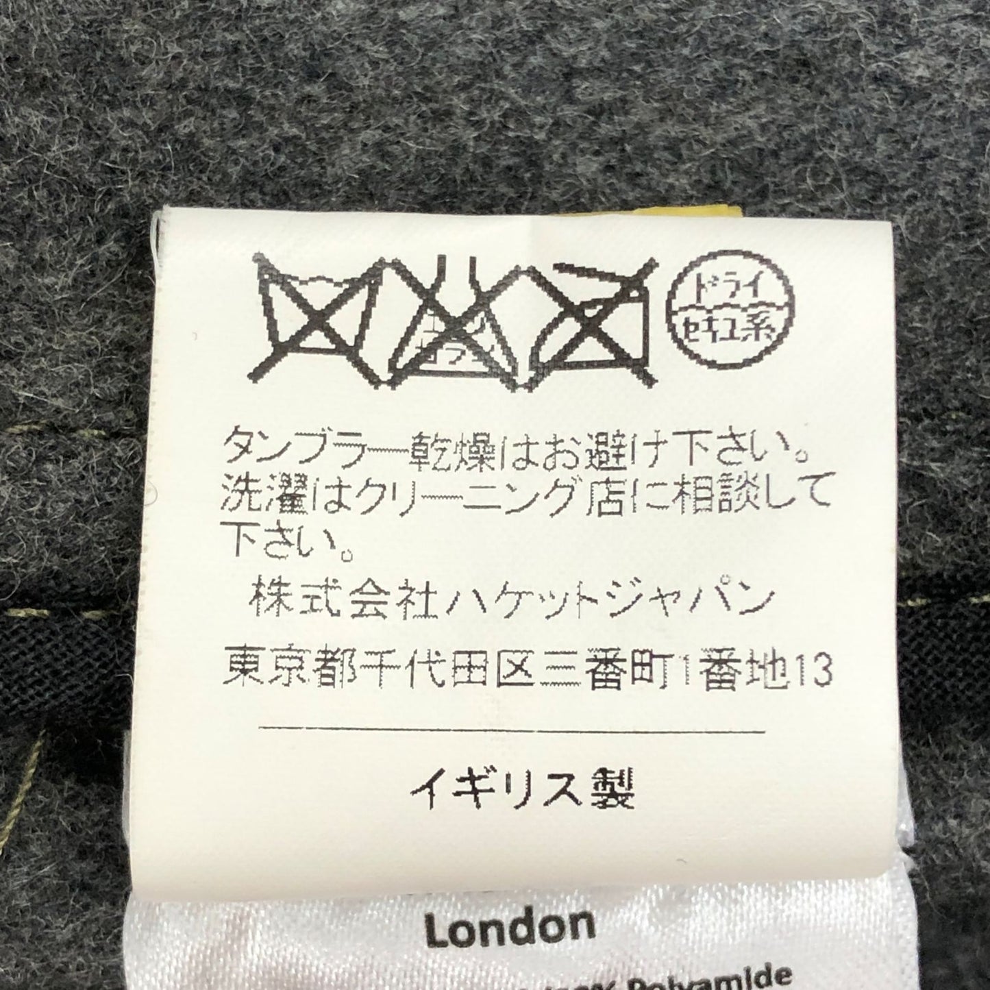 美品◆ハケット ロンドン ダッフルコート ウール メルトン フード ロング カーキ メンズ サイズS HACKETT LONDON 【AFA6】
