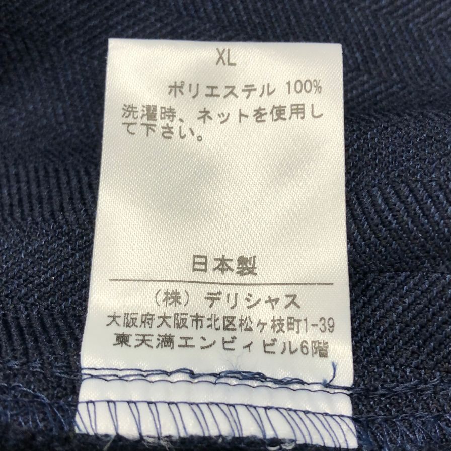 ストライプフォークリエイティブ ワイド テーパード パンツ ポリエステル SFCFW23P03 メンズ サイズXL ネイビー S.F.C 【AFB36】