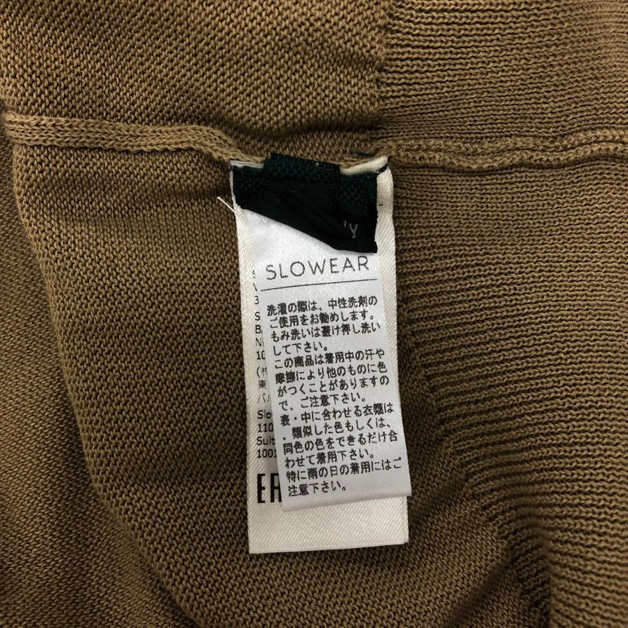 美品◆ザノーネ ニット 襟付き コットン メンズ ベージュ サイズ 48 ZANONE 【AFB17】
