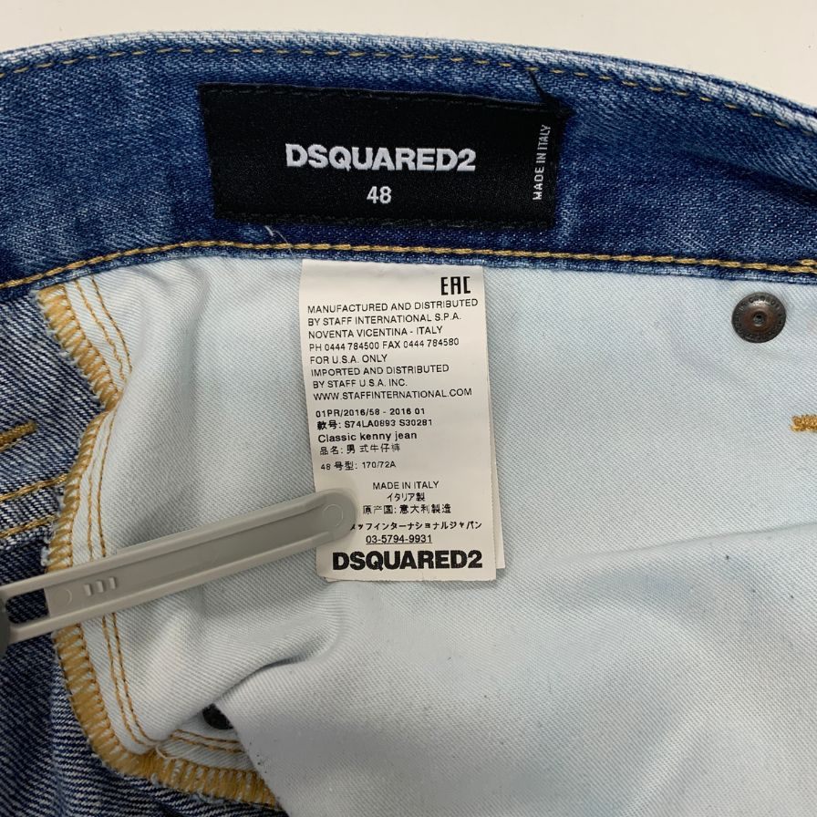 ディースクエアード デニムパンツ USED加工 ジーパン インディゴブルー サイズ 48 DSQUARED 2 【AFB27】