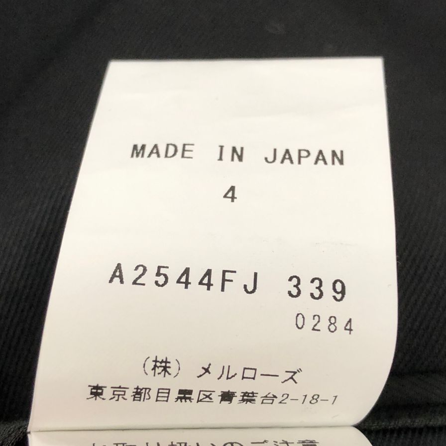 極美品◆カレンテージ テーラードジャケット A2544FJ  ブラック サイズ4 CARRENTAGE 【AFB6】