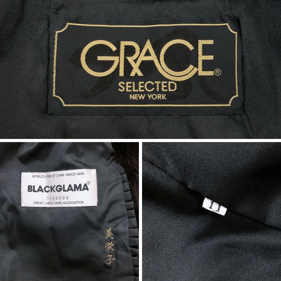 ブラックグラマ ブラック ミンク毛皮 ハーフコート ネーム入り BLACKGLAMA【AFF21】