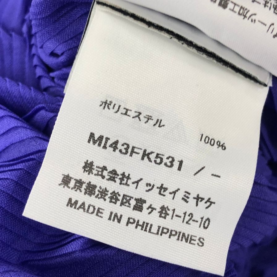 新品同様◆ミー イッセイ ミヤケ ジグザグ プリーツ カットソー ブルー フリーサイズ レディース me ISSEY MIYAKE 【AFB18】
