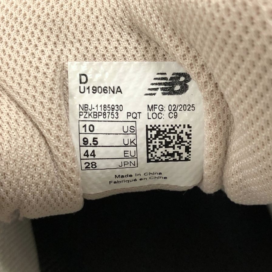 ニューバランス 25ss ローカットスニーカー U1906NA グレー 28cm New Balance 約28.0cm【AFD3】