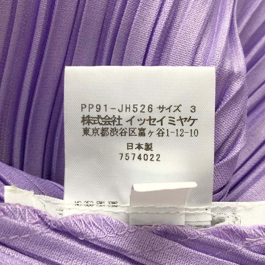 プリーツプリーズ　長袖ワンピース ラベンダー 極美品◇プリーツプリーズ イッセイミヤケ プリーツロング