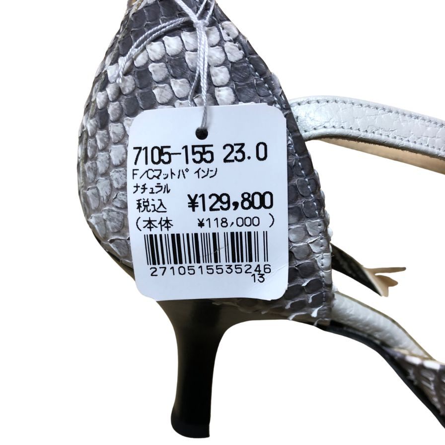 新宿屋 レザーパンプス パイソン 7105-155 23cm グレー系 レディース shinjukuya 約23.0cm【7F3-3】