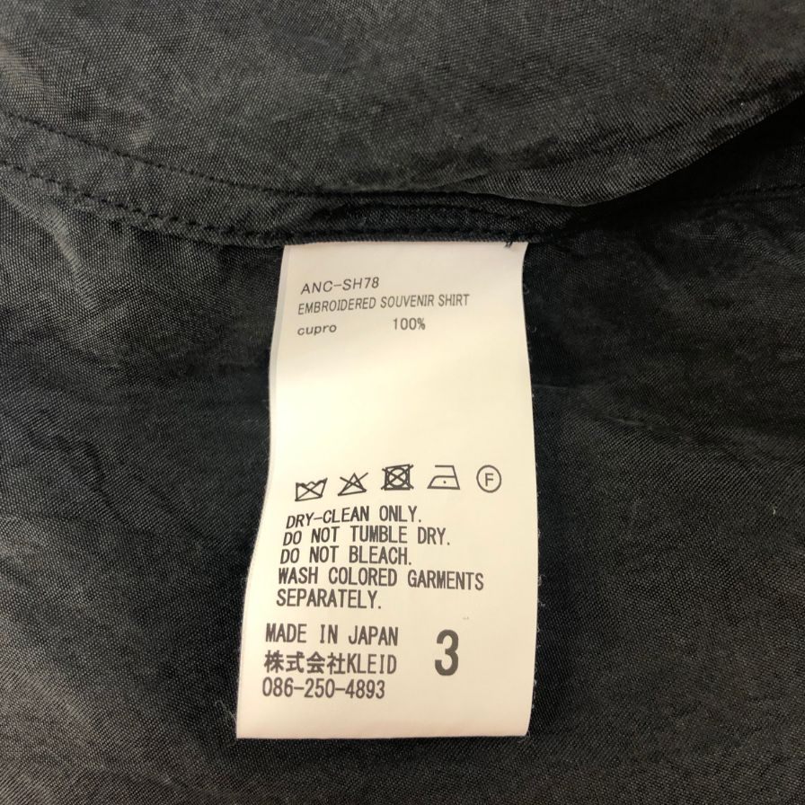 中古◆アンセルム エンブロイダードスーベニアシャツ ブラック メンズ サイズ3 ANCELLM EMBROIDERED SOUVENIR SHIRT 【AFB6】