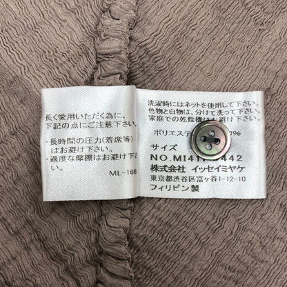 極美品◆ミー イッセイミヤケ カーディガン シワ加工 ブラウン サイズフリー レディース MI41FO442 me ISSEY MIYAKE 【AFB10】