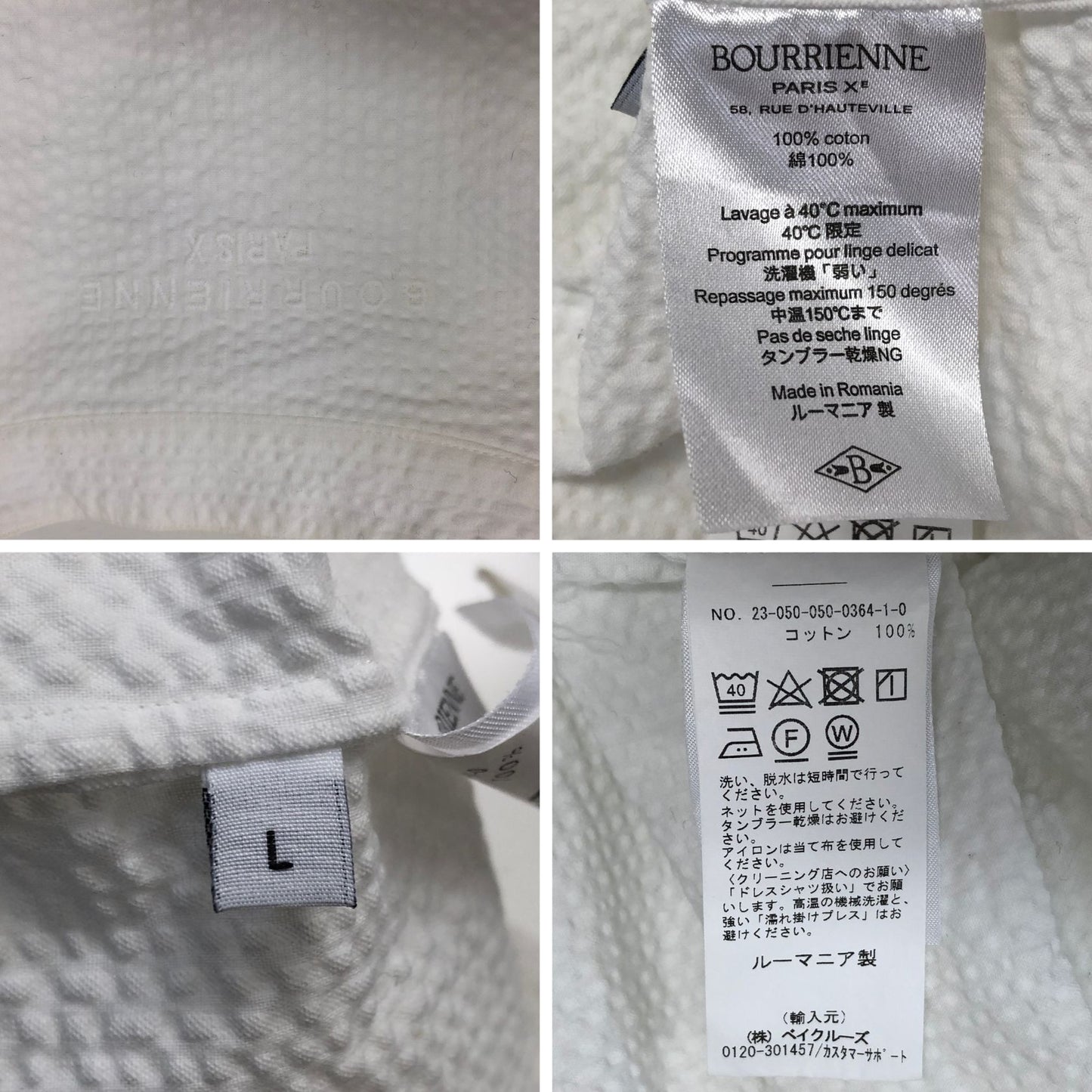 中古◆ブリエンヌ ブーリエンヌ プルオーバー 長袖シャツ メンズ サイズL ホワイト  BOURRIENNE PARIS X 【AFB12】