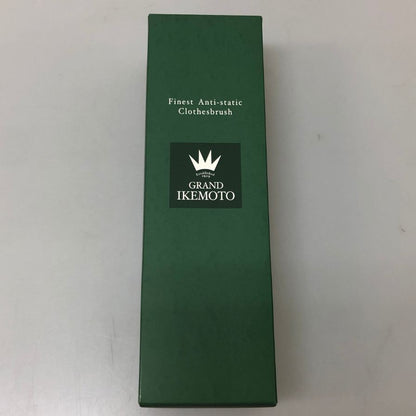 グランドイケモト 洋服ブラシ IKC-3222 豚毛 クリーナー GRAND IKEMOTO【AFI9】【中古】