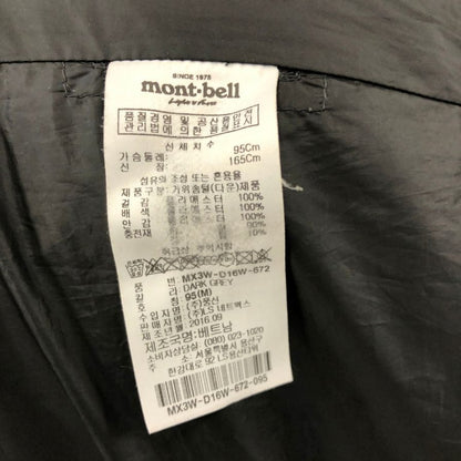 美品◆モンベル 韓国 MX3W-D16W-672 ダウンコート グレー レディース サイズ 95  mont-bell 【AFA5】
