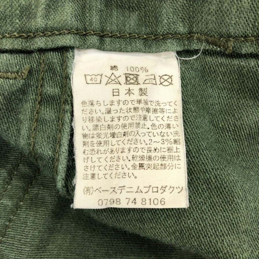 オアスロウ ベイカーパンツ ボタンフライ メンズ カーキ サイズS(1) orslow 【AFB20】