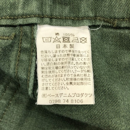 オアスロウ ベイカーパンツ ボタンフライ メンズ カーキ サイズS(1) orslow 【AFB20】