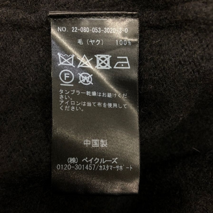 極美品◆リパーパス ニット クルーネック ウール メンズ ブラック サイズF RE-PURPOSE 【AFB34】
