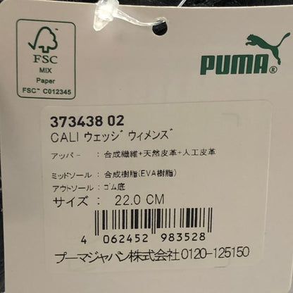 プーマ ローカットスニーカー カリ ウェッジ ブラック レディース サイズ22 373438-02 PUMA 約22.0cm【AFC47】