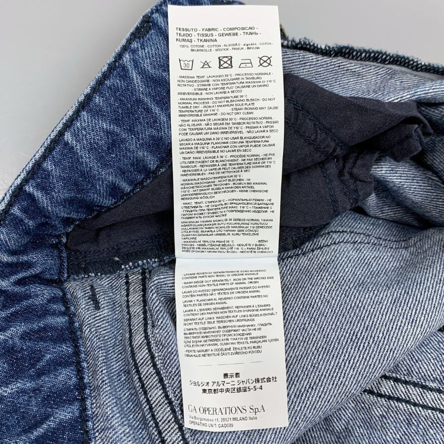 エンポリオアルマーニ ストレートデニム レディース サイズ24 EMPORIO ARMANI 【AFB41】