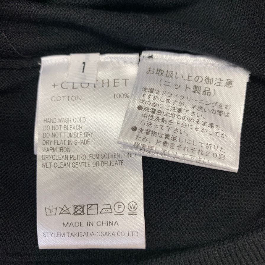 美品◆クロスクローゼット コットン  シャツ  メンズ サイズ 1 ブラック  CLOTHET 【AFB9】