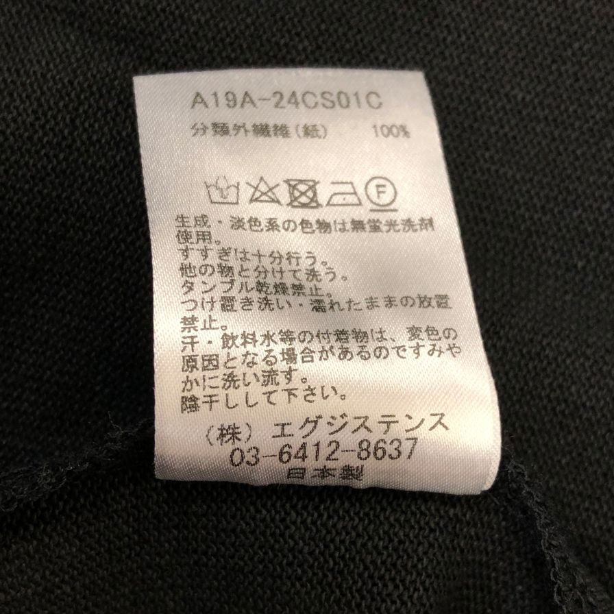 極美品◆マーカウェア ノーカラージャケット トップス メンズ サイズ2 ブラック MARKAWARE 【AFB51】