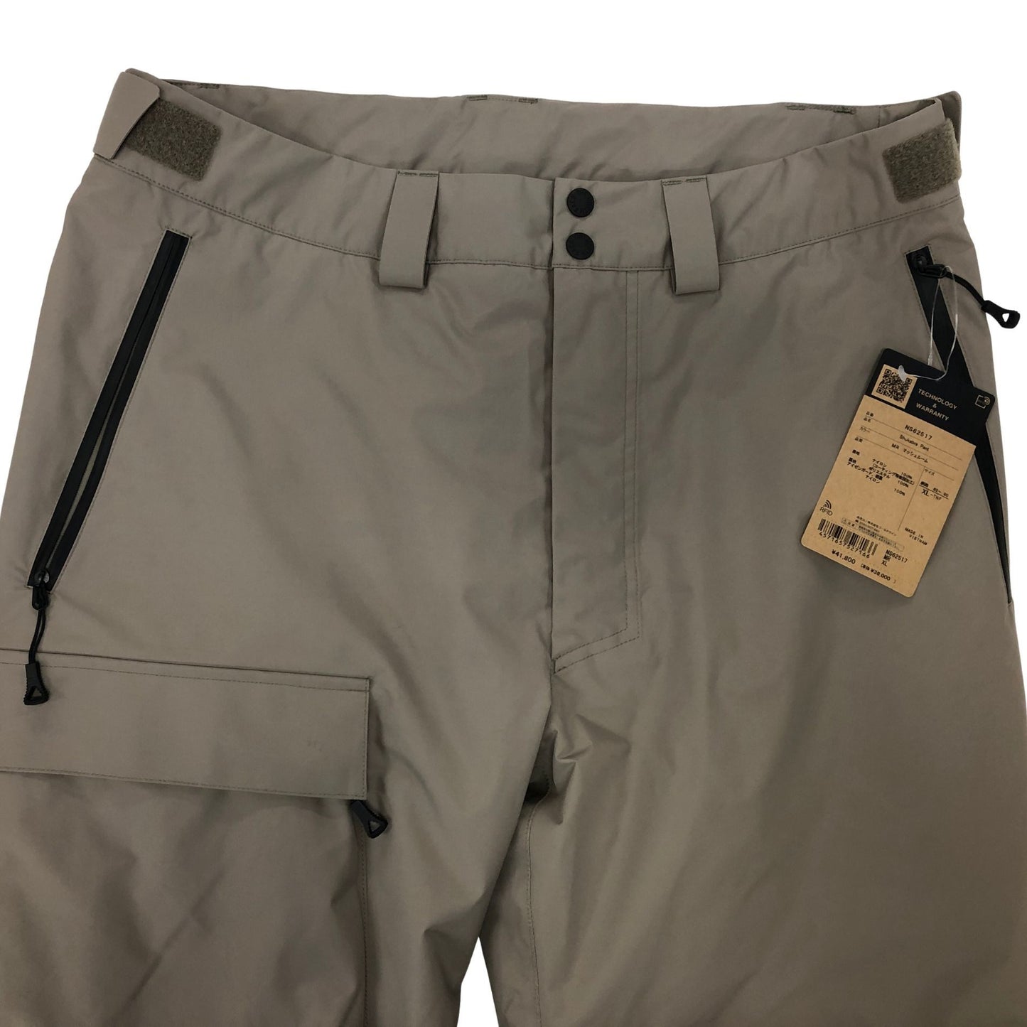 ザ ノース フェイス NS62517 ロング パンツシュカブラパンツ マッシュルーム サイズXL THE NORTH FACE 【AFB12】