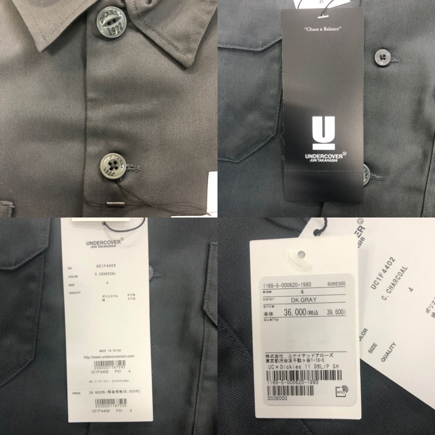 極美品◆アンダーカバー×ディッキーズ UC1F4402 ワークシャツ TCツイル チャコールグレー サイズ4 Dickies UNDERCOVER 【AFB4】