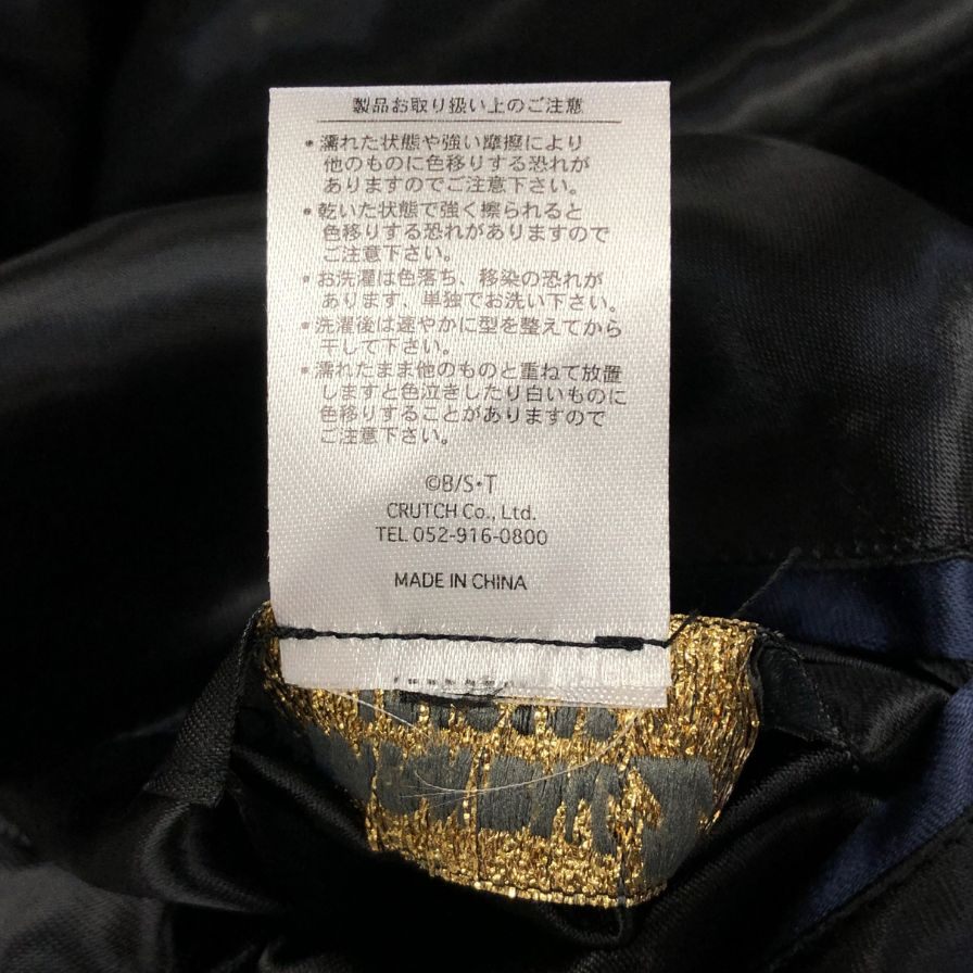 新品同様◆絡繰魂×ドラゴンボールZ リバーシブルスカジャン 超ベジータ メンズ サイズL  ブルー系 【AFB9】