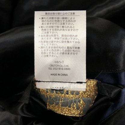 新品同様◆絡繰魂×ドラゴンボールZ リバーシブルスカジャン 超ベジータ メンズ サイズL  ブルー系 【AFB9】