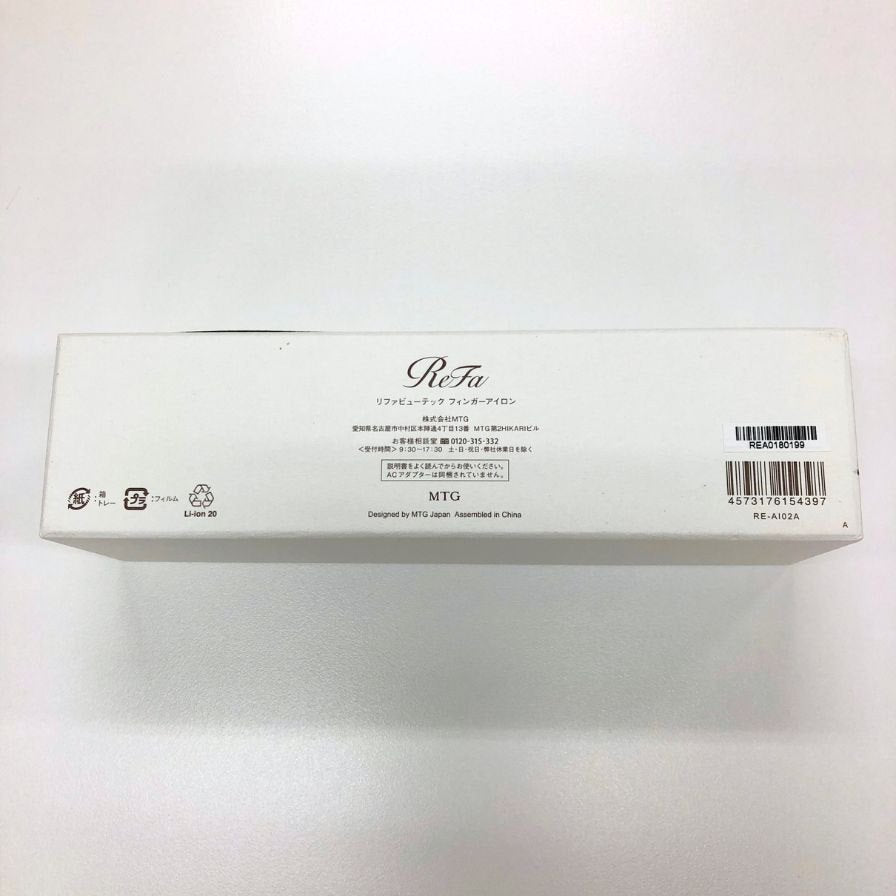 リファビューテック フィンガーアイロン RE-AI02A ホワイト ReFa