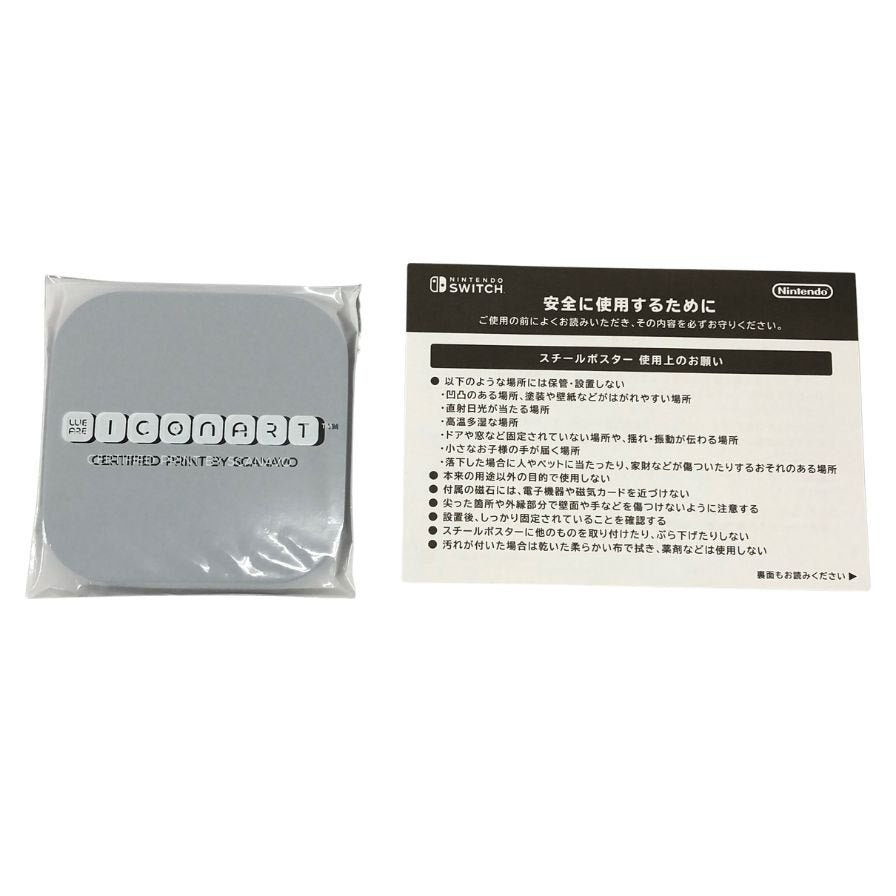 ニンテンドー スイッチ ゼルダの伝説 ティアーズ オブ ザ キングダム コレクターズ エディション Nintendo Switch【AFI28】【中古】
