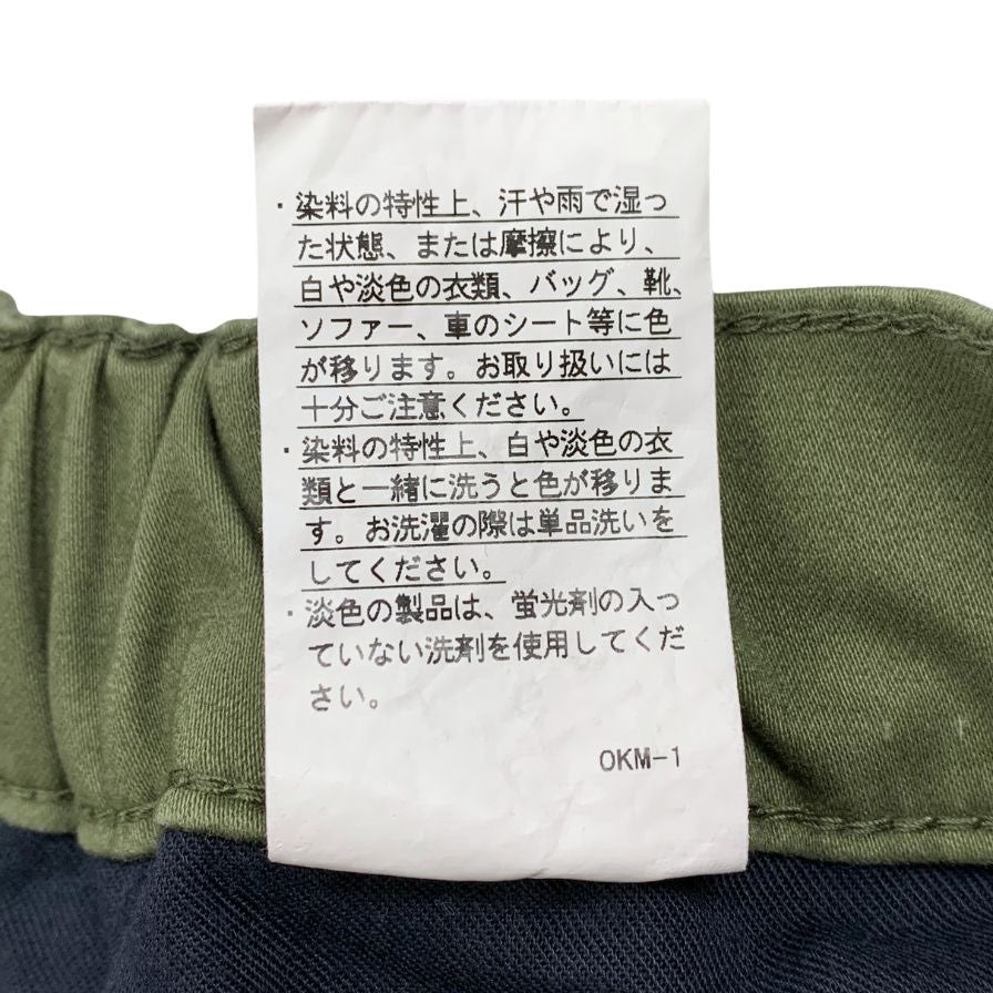 岡山デニム チノパン コットン カーキ サイズM OKAYAMA DENIM 【AFB40】